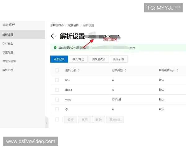PA视讯入口网页版升级公告及维护通知，确保玩家第一时间掌握最新系统动态与服务保障