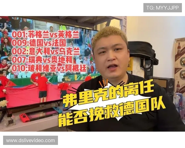 参加阿根廷vs奥地利比赛的观众如何办理签证及入境准备事项